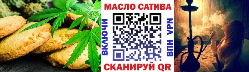Еда ТГК марихуана  где купить наркоту  Макушино 