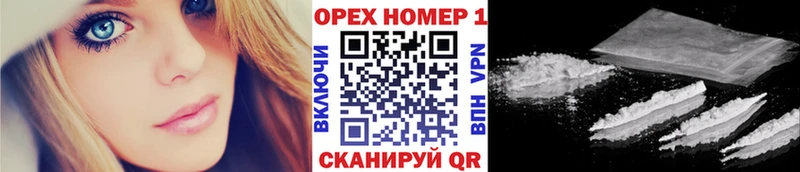 Cocaine Боливия  даркнет сайт  Макушино 