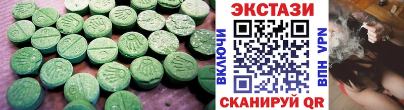 ЭКСТАЗИ Philipp Plein darknet Telegram Макушино