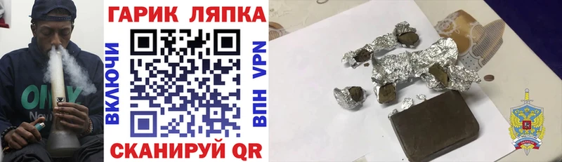 ГАШИШ hashish  цены   нарко площадка официальный сайт  Макушино 
