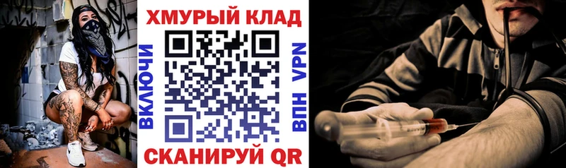 ГЕРОИН Афган  цена наркотик  OMG рабочий сайт  Макушино 