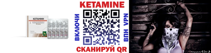 купить наркоту  Макушино  КЕТАМИН VHQ 