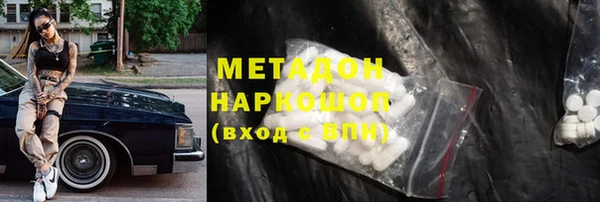 мяу мяу мука Осинники