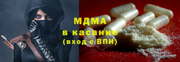 мяу мяу мука Осинники