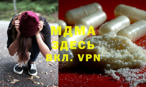 метадон Нягань