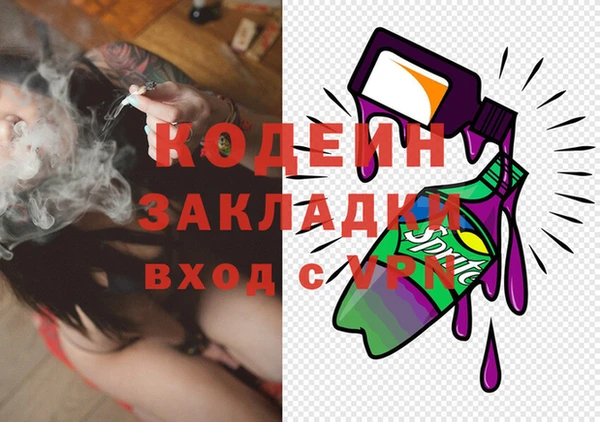 прущий лед Остров