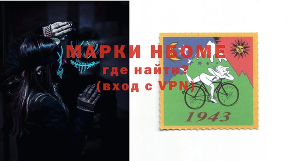мяу мяу мука Осинники