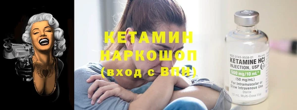 стафф Нязепетровск