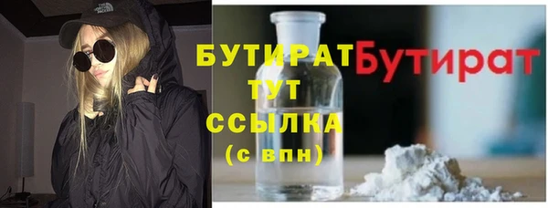метадон Нягань