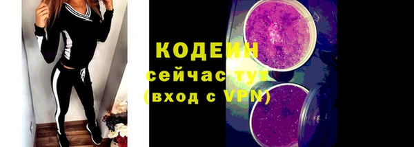 мяу мяу мука Осинники