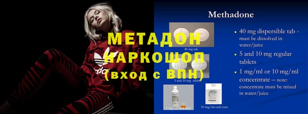 мяу мяу мука Осинники