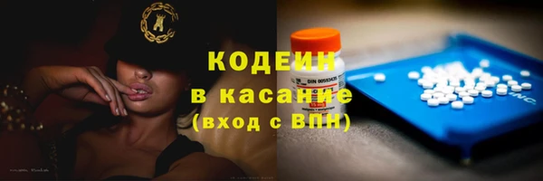 стафф Нязепетровск