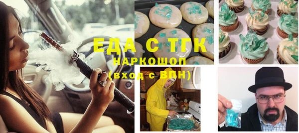 мяу мяу мука Осинники