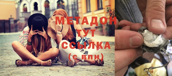 мяу мяу мука Осинники