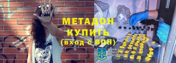мяу мяу мука Осинники