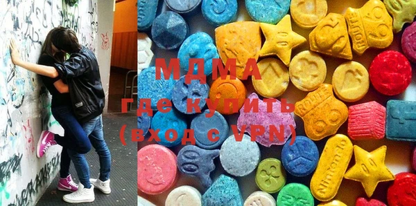 мяу мяу мука Осинники