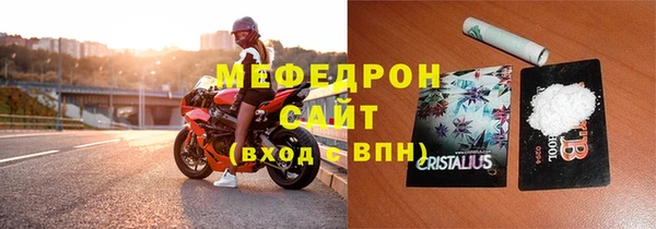 мяу мяу мука Осинники