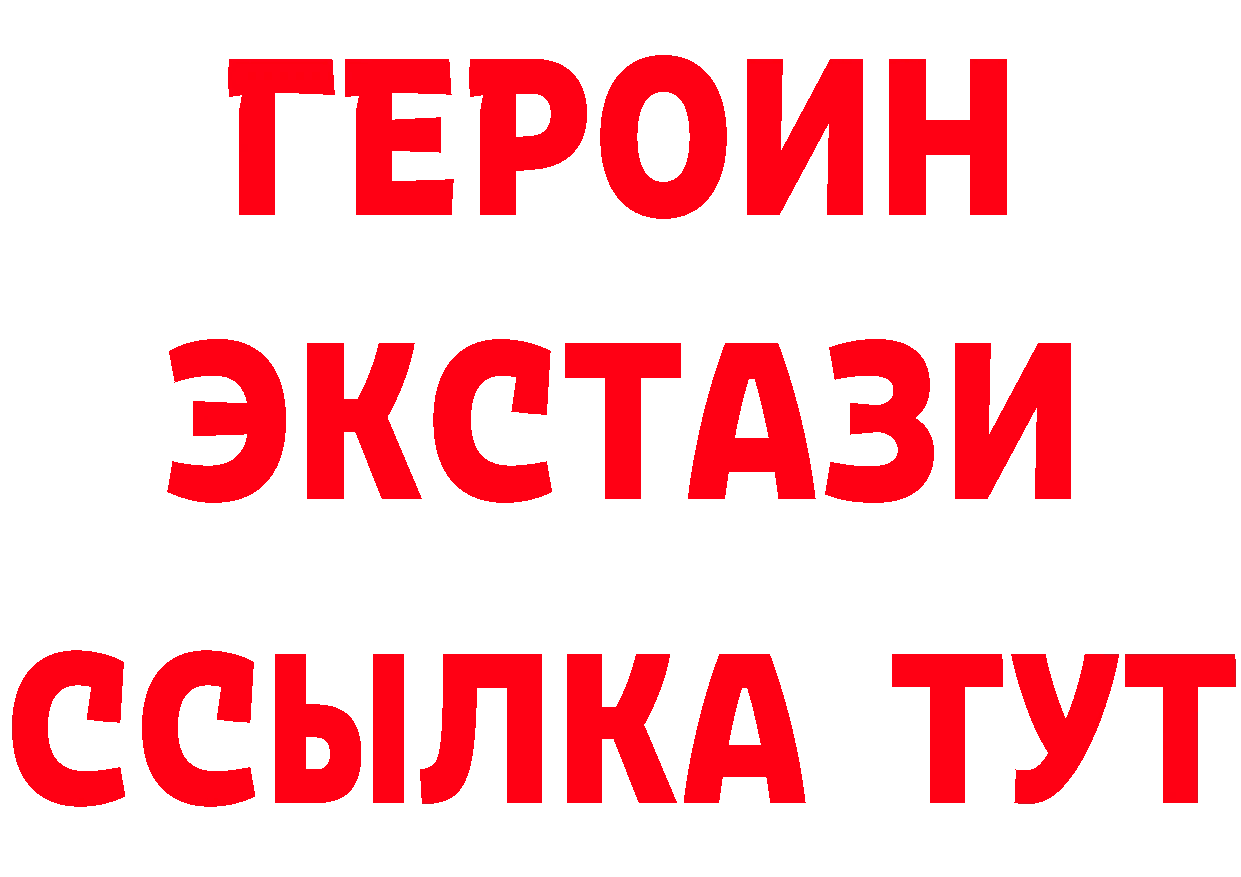 Названия наркотиков это состав Макушино