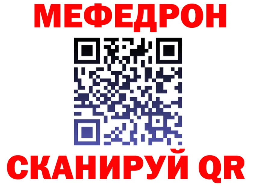 АМФ 98% зеркало площадка блэк спрут Макушино