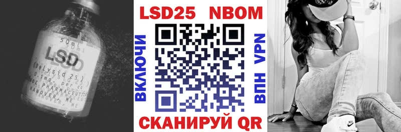 Лсд 25 экстази кислота Макушино