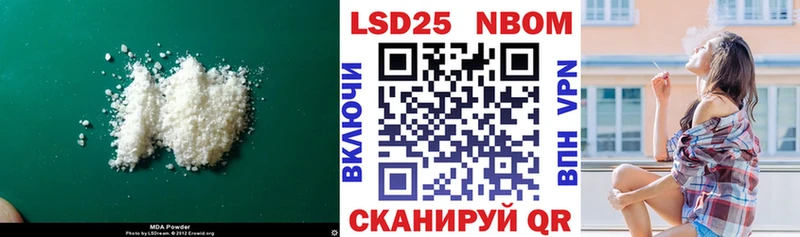 Лсд 25 экстази ecstasy  Макушино 