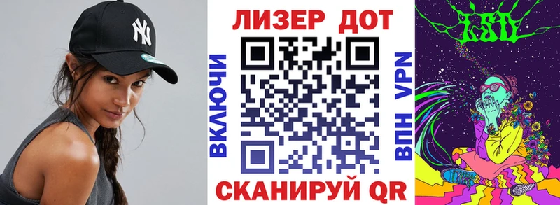закладки  Макушино  Марки N-bome 1500мкг 