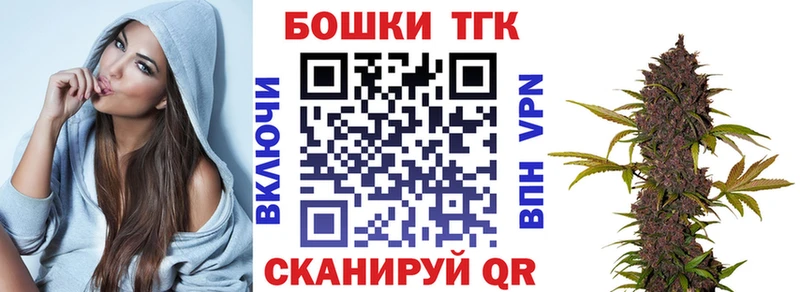 Шишки марихуана тримм  Макушино 